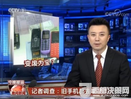 我們的舊手機去哪了？1噸手機可提煉150克黃金