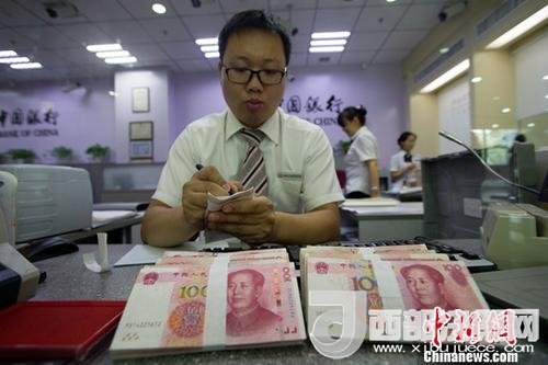 資料圖：銀行工作人員正在清點貨幣。<a target='_blank' >中新社</a>記者 張云 攝