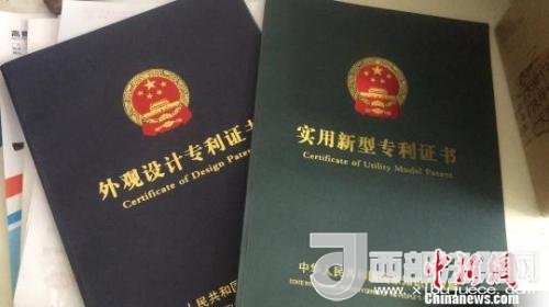 資料圖：專利證書?！∷挝◢?攝