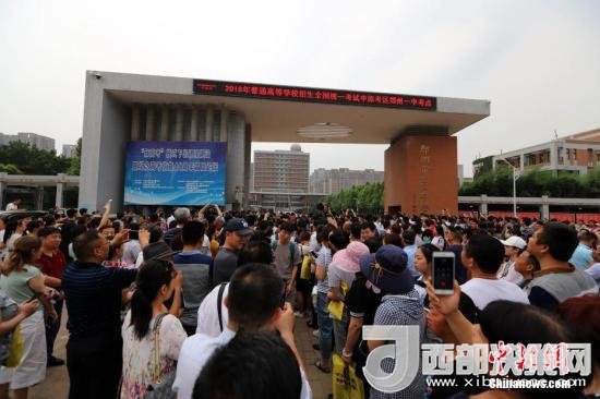 資料圖：6月8日，河南鄭州一高考考點外，家長等待考生。當日，全國部分地區(qū)2018年高考結(jié)束。 <a target='_blank'  data-cke-saved- >中新社</a>記者 王中舉 攝