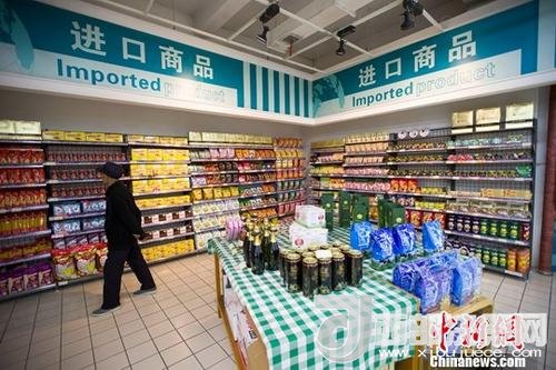 資料圖：民眾正在超市挑選進(jìn)口商品。 <a target='_blank'  data-cke-saved- >中新社</a>記者 張?jiān)?攝