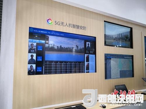 5G無人機(jī)智慧安防。供圖