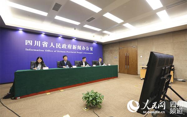 圖為新聞發(fā)布會現(xiàn)場。圖據(jù)四川發(fā)布
