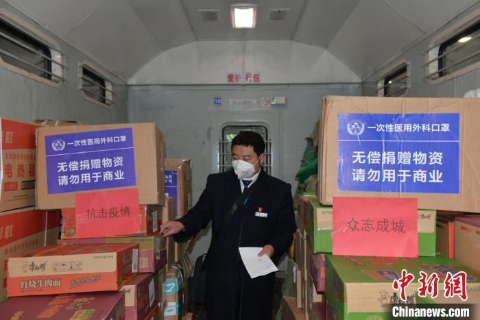 圖為中國(guó)鐵路昆明局集團(tuán)通過(guò)普速客車(chē)行李車(chē)運(yùn)送疫情防控保障物資?！↑S婷婷 攝