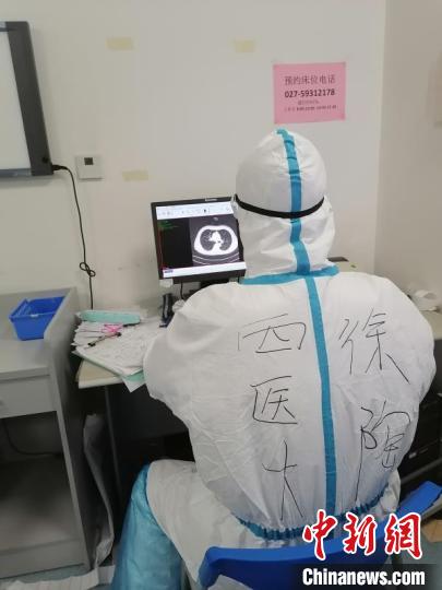 徐陶在工作中。四川援助湖北醫(yī)療隊(duì)供圖