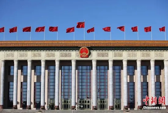 資料圖：人民大會(huì)堂。<a target='_blank'  data-cke-saved- >中新社</a>記者 泱波 攝