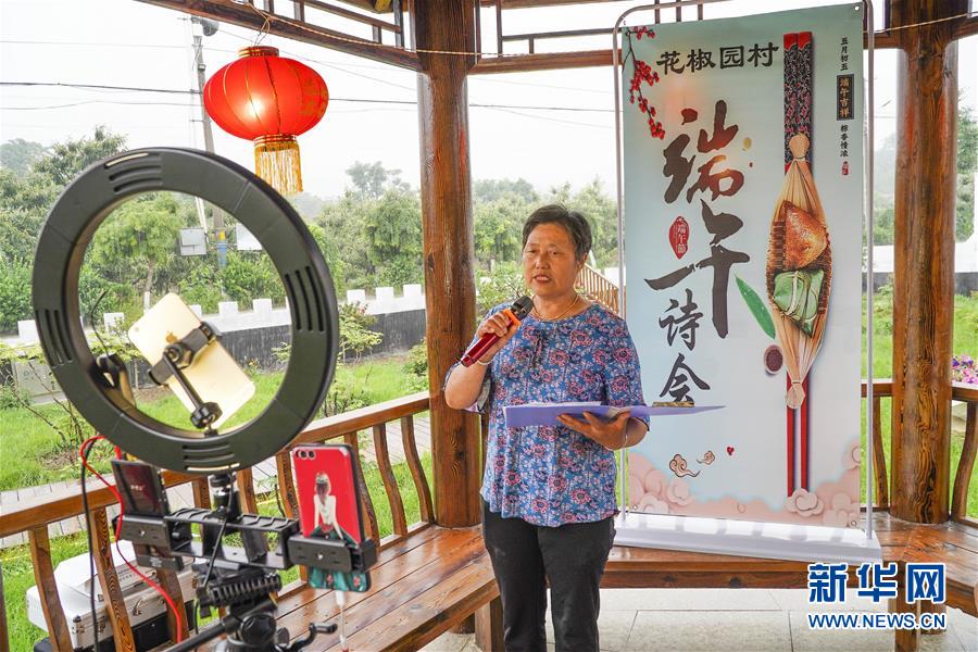 (新華全媒頭條·圖文互動(dòng))(9)線(xiàn)上線(xiàn)下消費(fèi)升溫 文旅活動(dòng)邁上“云端”——端午假期透視我國(guó)經(jīng)濟(jì)高質(zhì)量發(fā)展新動(dòng)力