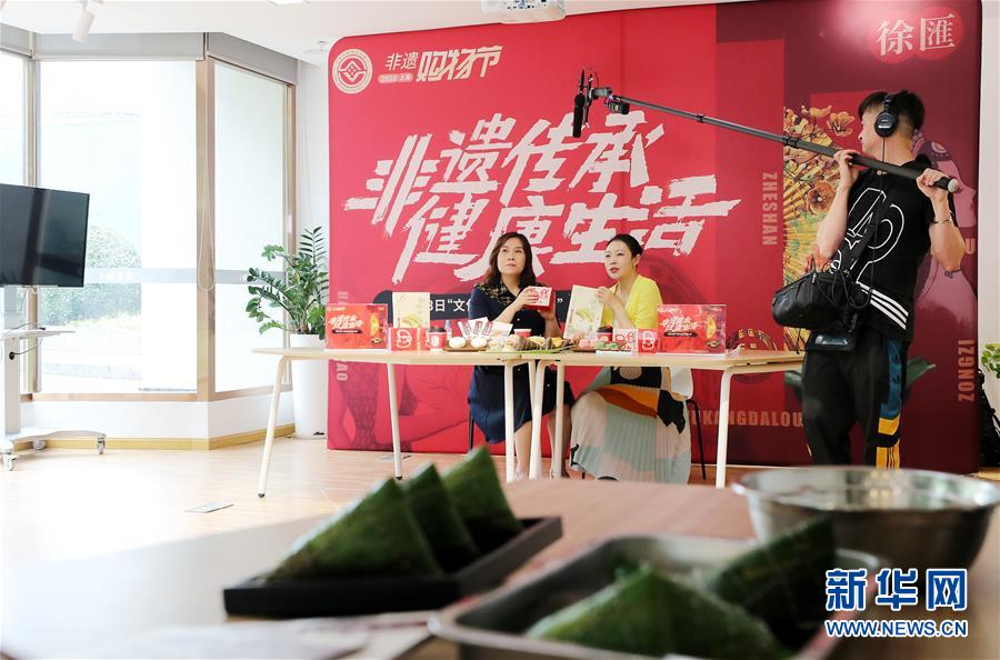 (新華全媒頭條·圖文互動(dòng))(8)線(xiàn)上線(xiàn)下消費(fèi)升溫 文旅活動(dòng)邁上“云端”——端午假期透視我國(guó)經(jīng)濟(jì)高質(zhì)量發(fā)展新動(dòng)力