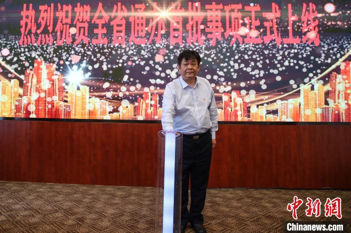 圖為新聞發(fā)布會(huì)現(xiàn)場(chǎng)?！■暮陚?攝