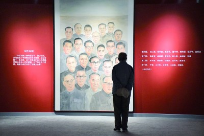 舍我其誰報國志，碧血丹心愛國情