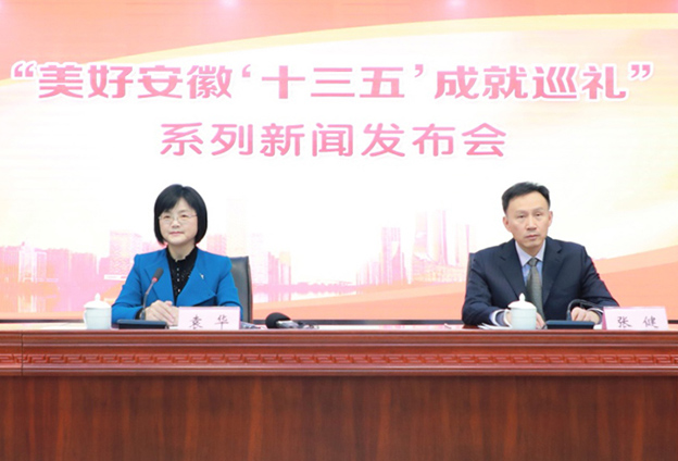 安徽文旅融合深入推進(jìn)，文化產(chǎn)業(yè)和旅游業(yè)占全省GDP比重分別達(dá)到4.52%和5.47%，高于全國平均水平。