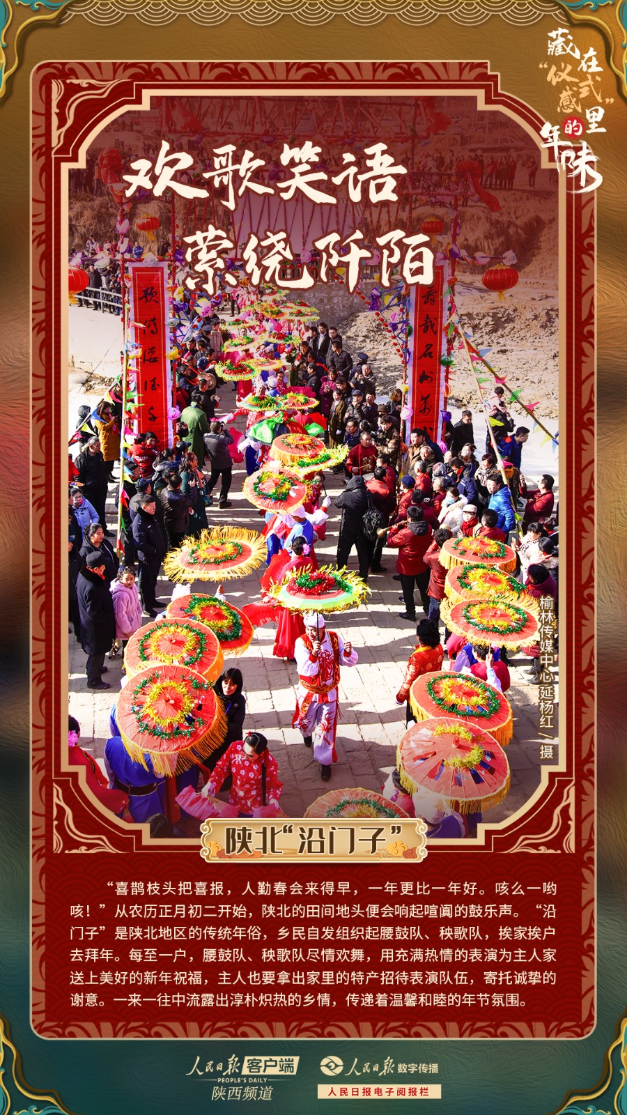 1707201225973363.jpg?x-oss-process=style/w10