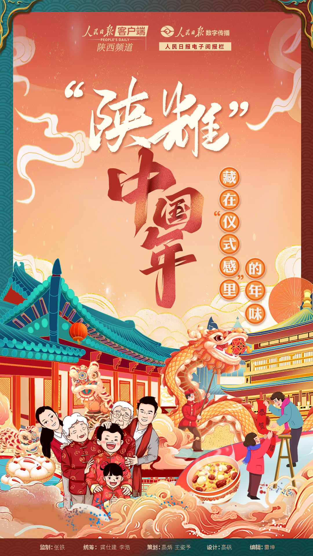 1707201169683469.jpg?x-oss-process=style/w10 1.jpg?x-oss-process=style/w10